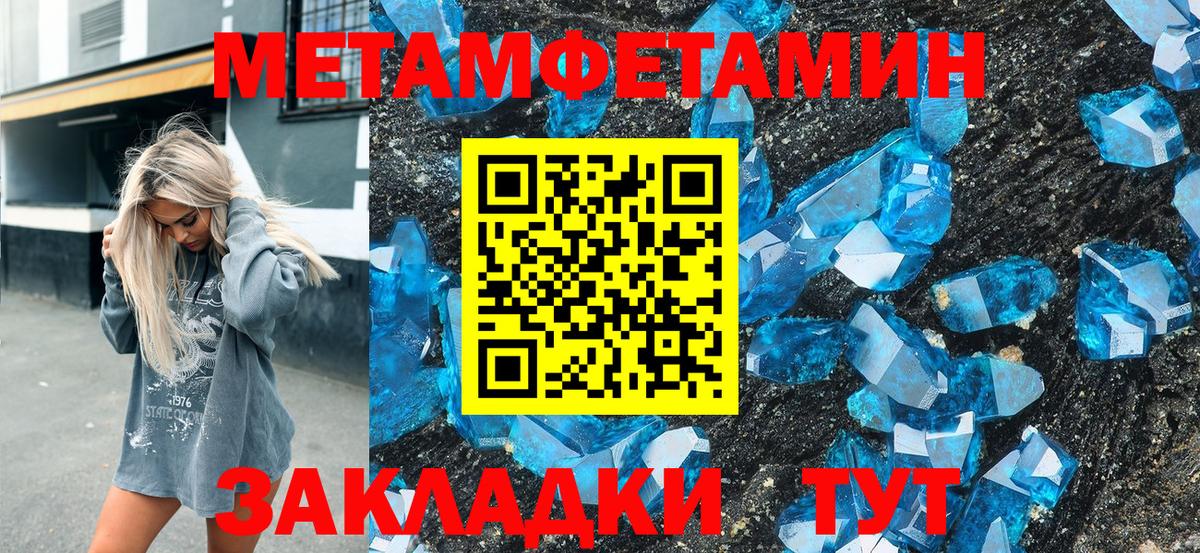 Amphetamine 97%  Амфетамин  Кимовск  Амфетамин  Вход с VPN 