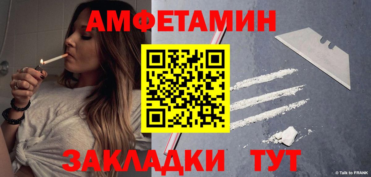 АМФ Premium Кимовск