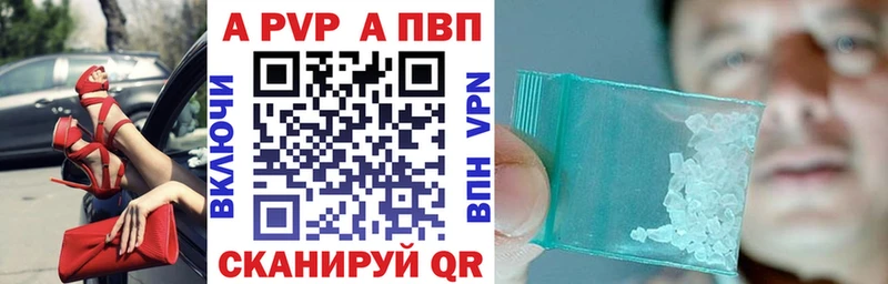 Alpha PVP Соль  darknet формула  Кимовск 