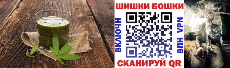 Еда ТГК марихуана  Кимовск 