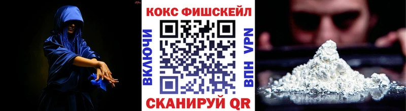 хочу наркоту  Кимовск  Кокаин VHQ 