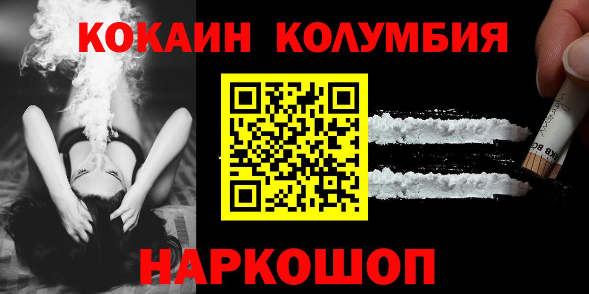 Кокаин Эквадор Кимовск