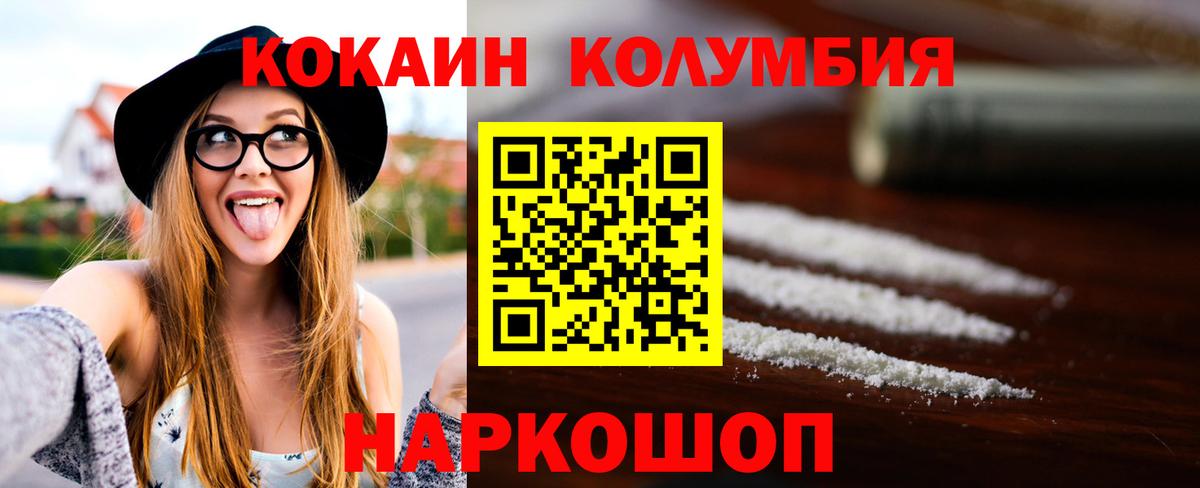 Кимовск  COCAIN 98%  Cocaine  COCAIN 99%  Вход с VPN 