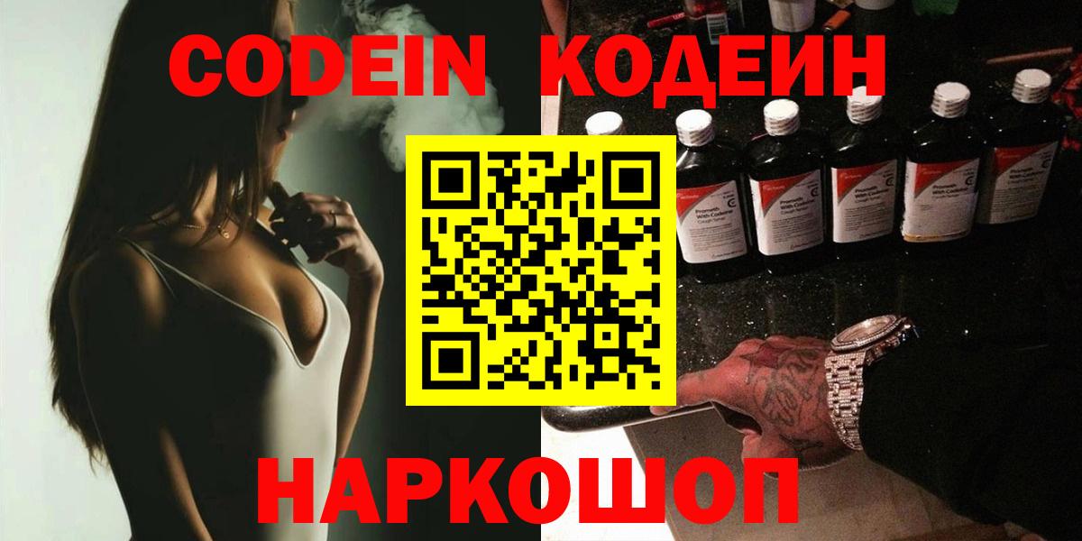 Alpha PVP СК   ГАШИШ  Вход с VPN  ЭКСТАЗИ  Канабис  КОКАИН  Магазины продажи наркотиков  КЕТАМИН  Кимовск  Гашиш  Мефедрон  