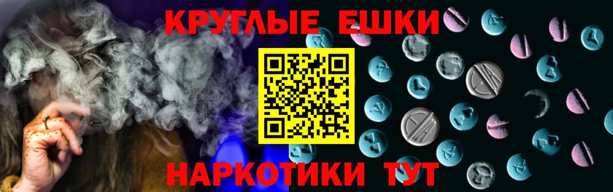 Экстази таблы  hydra ссылка  Кимовск  Вход с VPN  Ecstasy MDMA  Ecstasy 
