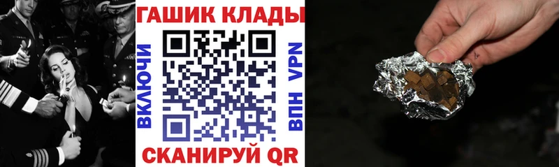 маркетплейс какой сайт  Кимовск  Гашиш VHQ  где найти  