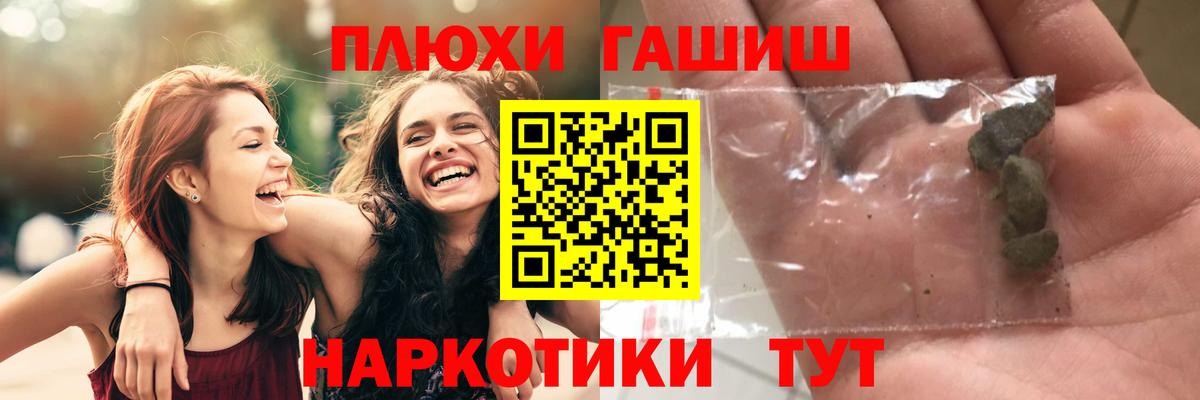 Гашиш hashish Кимовск