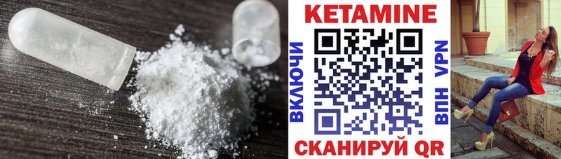 ссылка на мегу онион Кимовск Кетамин ketamine купить наркоту