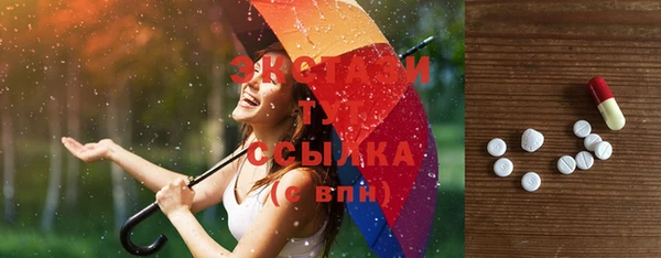 таблы Абаза