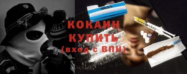 таблы Абаза
