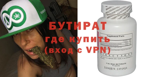 таблы Абаза
