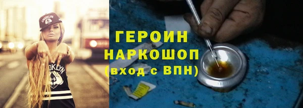 таблы Абаза