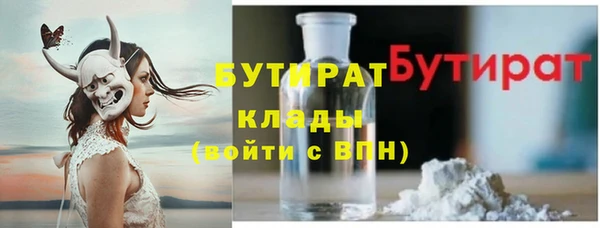 таблы Абаза