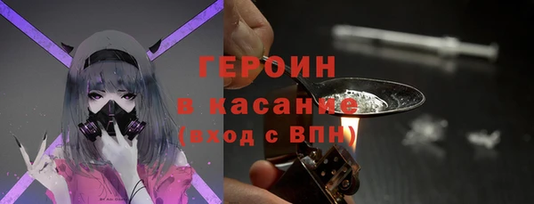 таблы Абаза