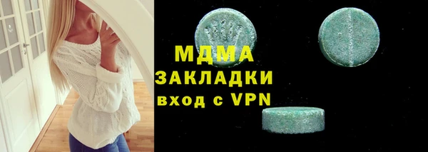 твердый Абдулино