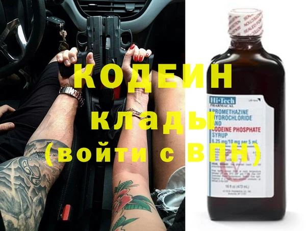 твердый Абдулино