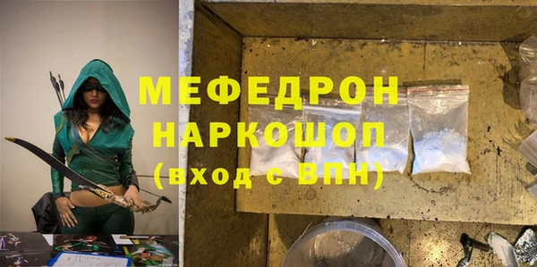 таблы Абаза