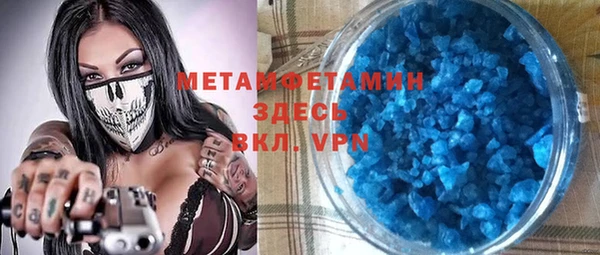 таблы Абаза