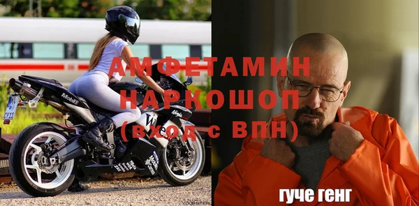таблы Абаза