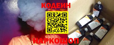 MESCALINE Кумертау