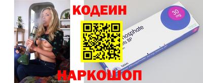 гидра Краснокаменск