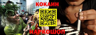 MESCALINE Кумертау