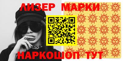MDMA Кунгур