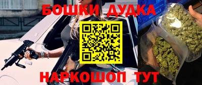 MESCALINE Кумертау