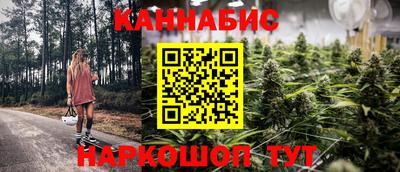 MESCALINE Кумертау