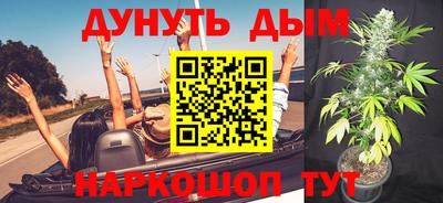 MESCALINE Кумертау