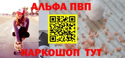 MESCALINE Кумертау