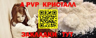 MDMA Кунгур
