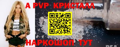 MESCALINE Кумертау