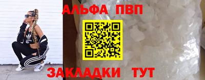 MDMA Кунгур