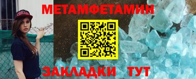 MDMA Кунгур