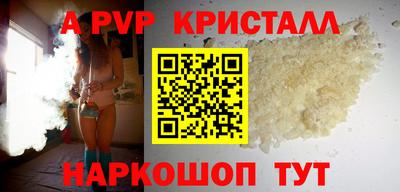 MESCALINE Кумертау