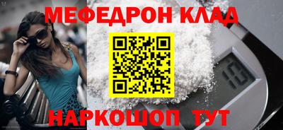 MDMA Кунгур