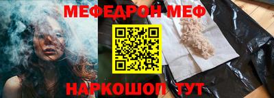 MDMA Кунгур