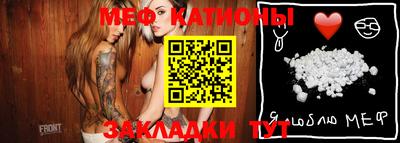 MDMA Кунгур