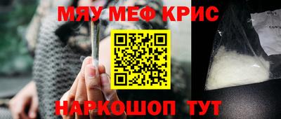 MESCALINE Кумертау