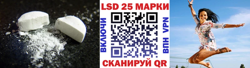 LSD-25 экстази ecstasy  Кимовск 