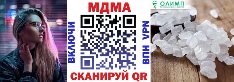 купить  цена  MEGA ТОР  MDMA молли  Кимовск 