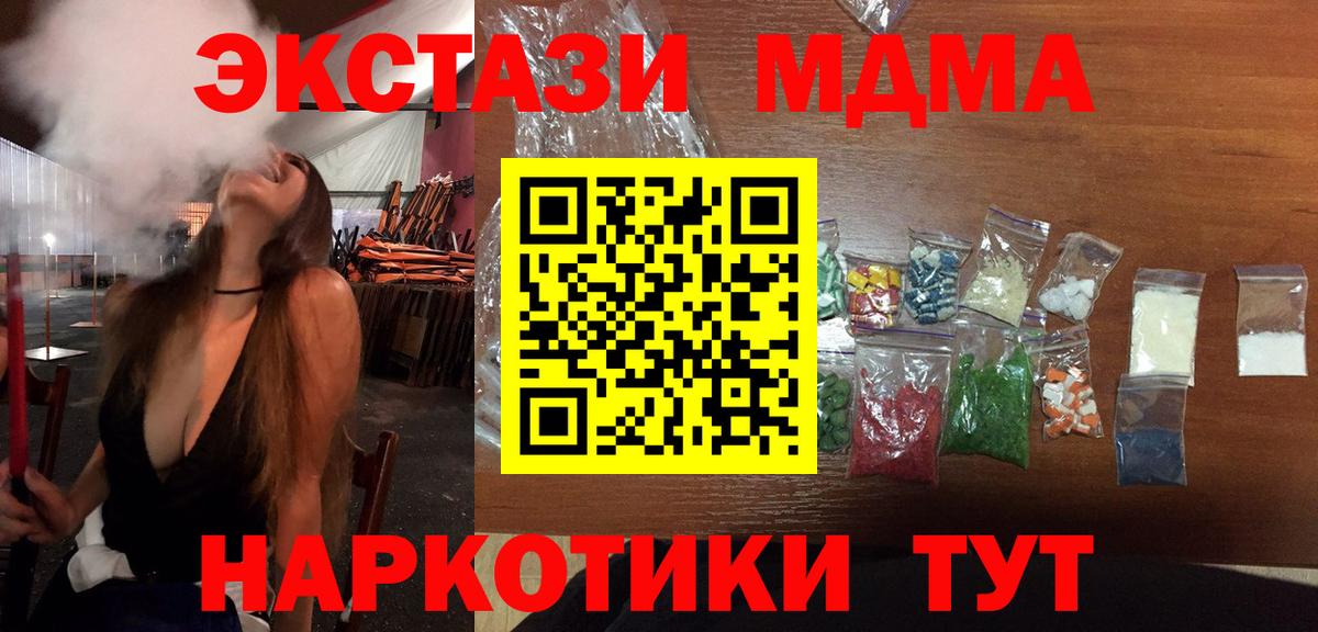 Галлюциногенные грибы Кимовск