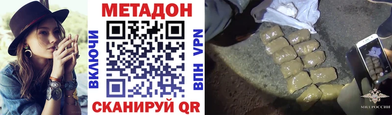 закладка  Кимовск  Метадон мёд 