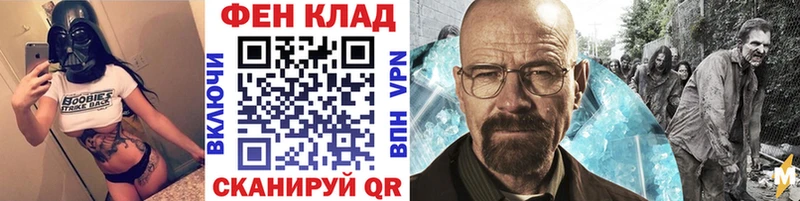 Первитин витя  даркнет сайт  Кимовск 