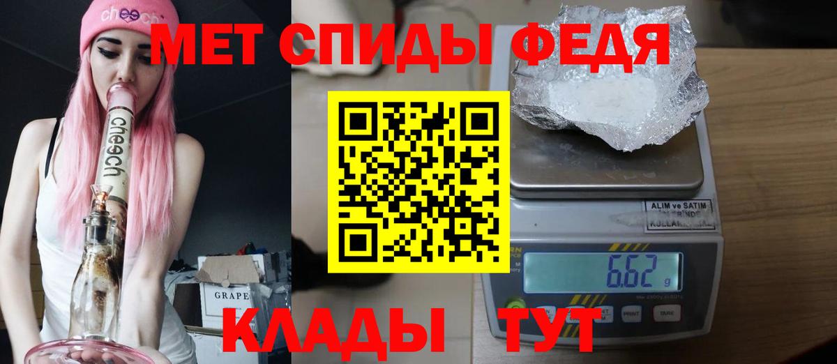 Первитин Декстрометамфетамин 99.9%  Вход с VPN  Кимовск  Первитин Декстрометамфетамин 99.9% 