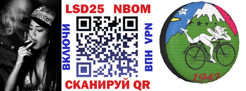 цена наркотик  Кимовск  Марки NBOMe 1500мкг 