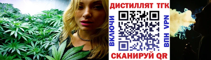Дистиллят ТГК вейп  Кимовск 