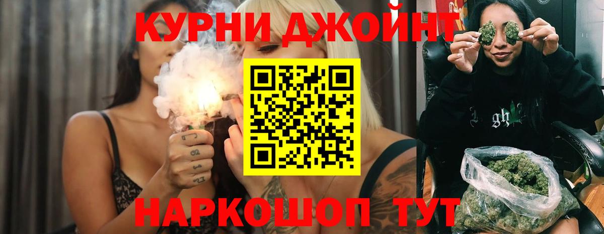 МАРИХУАНА тримм Кимовск