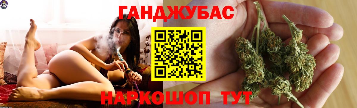 МАРИХУАНА Ganja  Конопля OG Kush  Канабис марихуана  Кимовск  Марихуана Amnesia  Вход с VPN 
